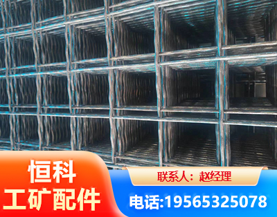 济南钢筋编炽焊网