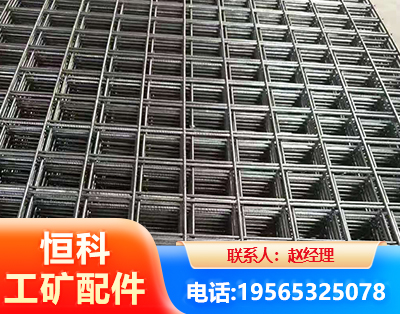济南钢筋平焊网