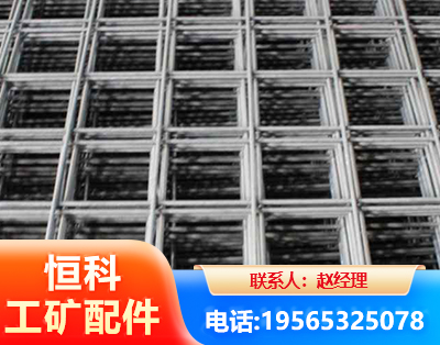 济南钢筋平焊网