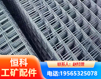 济南钢筋平焊网