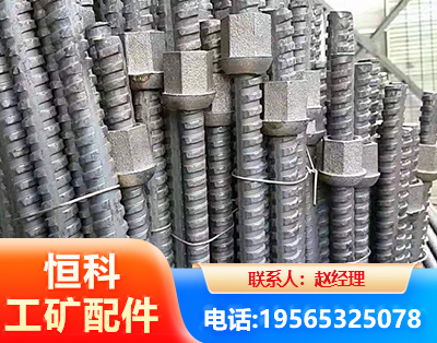 济南右旋螺纹锚杆