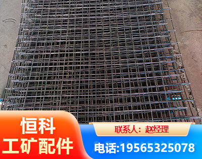 济南钢筋编炽焊网
