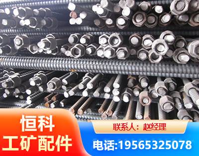 济南右旋螺纹锚杆