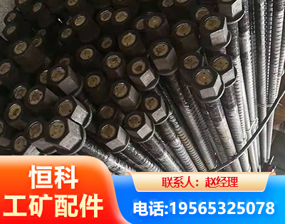 济南左旋螺纹锚杆
